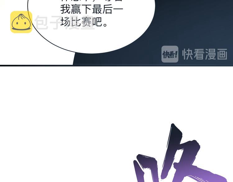 第218话 将军106