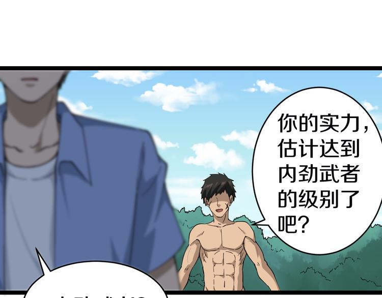 第11话 熬鹰就要熬血鹰！129