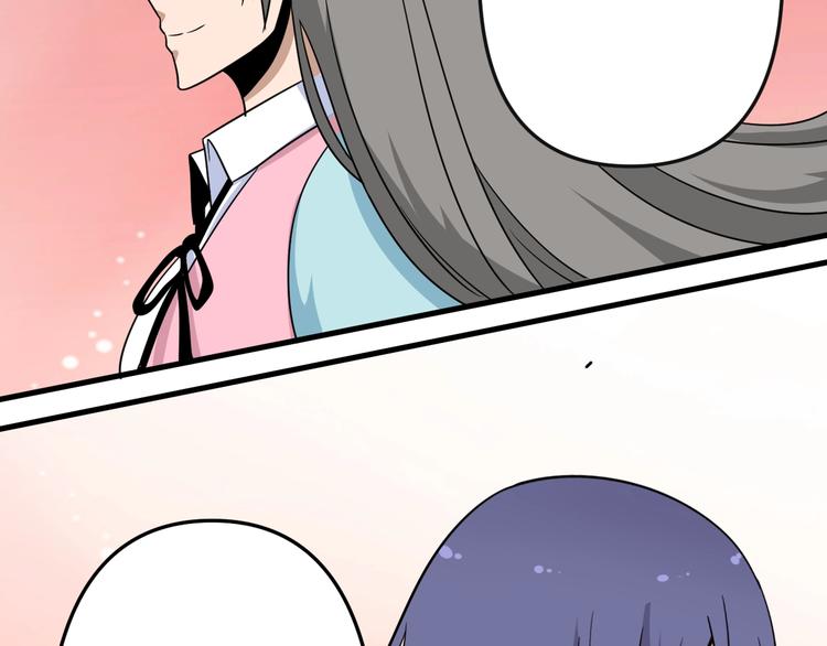 第197话 鬼混?13