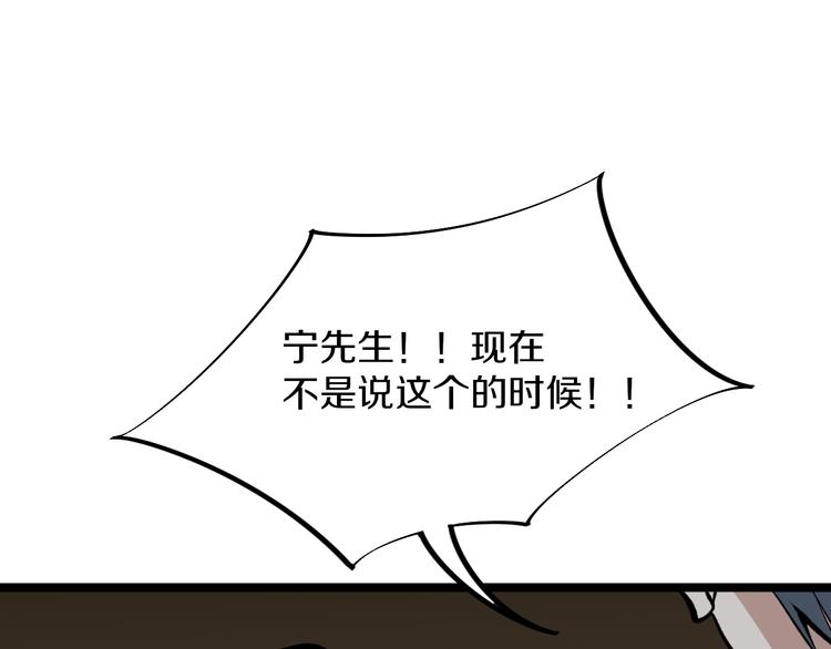 第174话 大师登场114