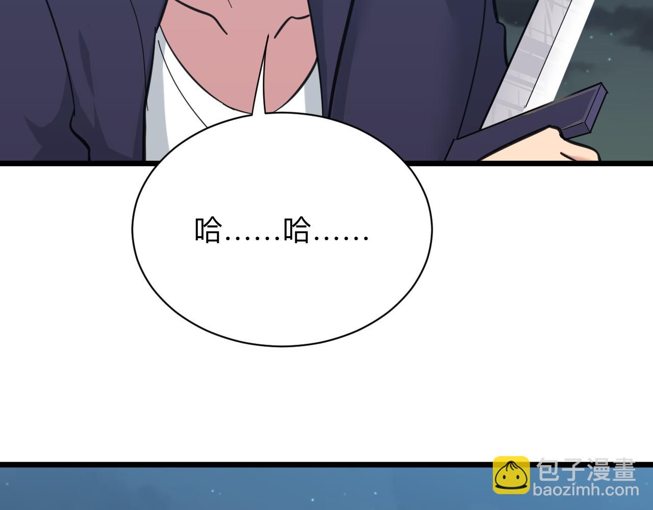 第325话 校花垂泪31