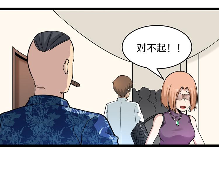 第148话 一巴掌的代价110