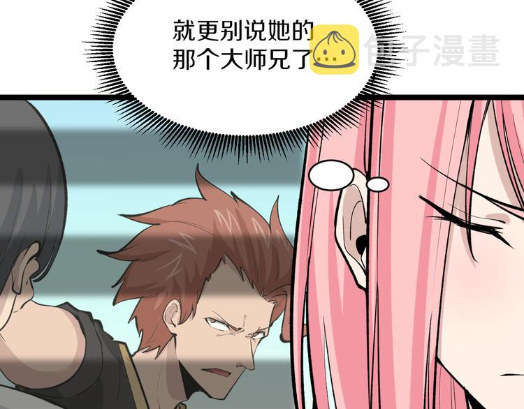 第171话 画面太美18