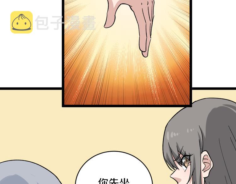 第155话 天籁之音74
