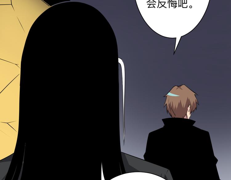 第224话 武者水晶22