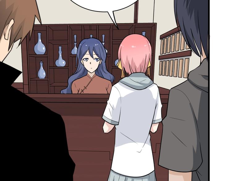 第205话 人靠衣服马靠鞍40