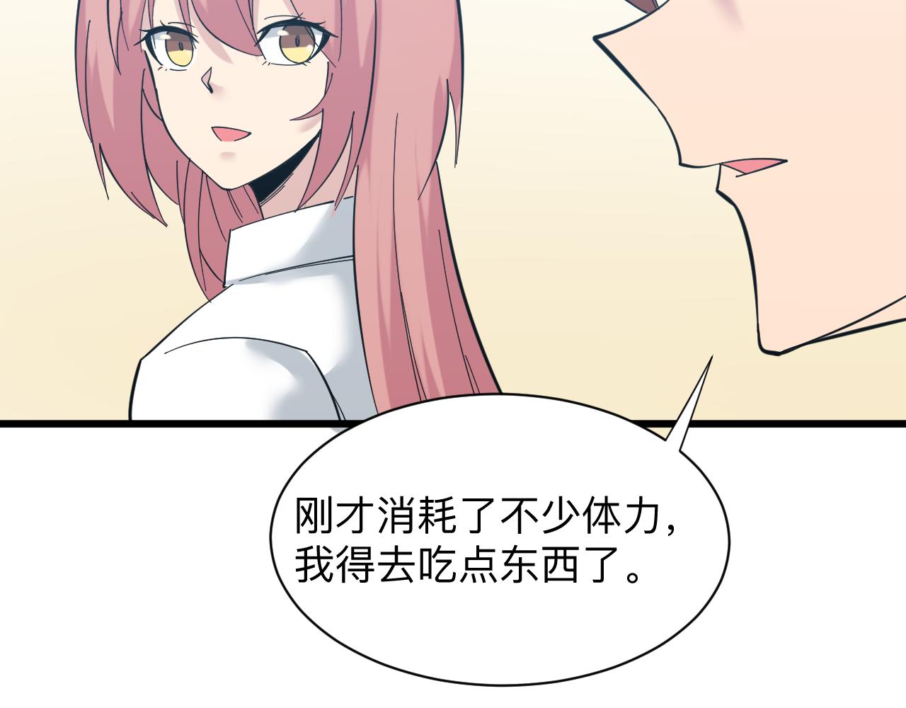 第337话 可靠男人81