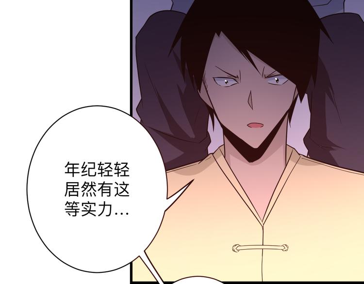 第219话 天动万象52