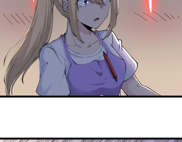 第89话 练武小青年57