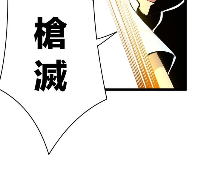 第120话 烈酒上头49