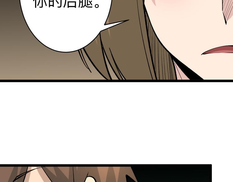 第178话 粉粉的桃138