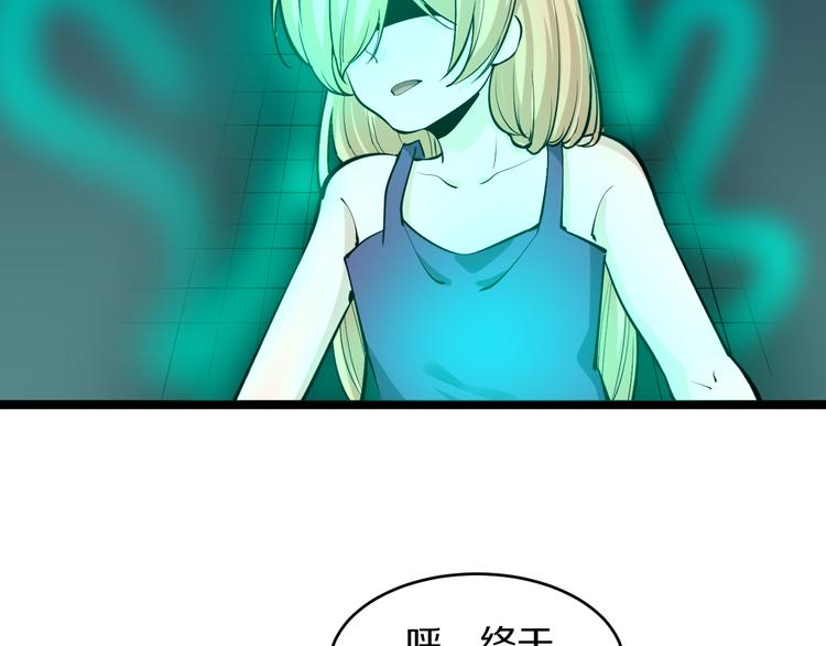 第162话 小妹妹66
