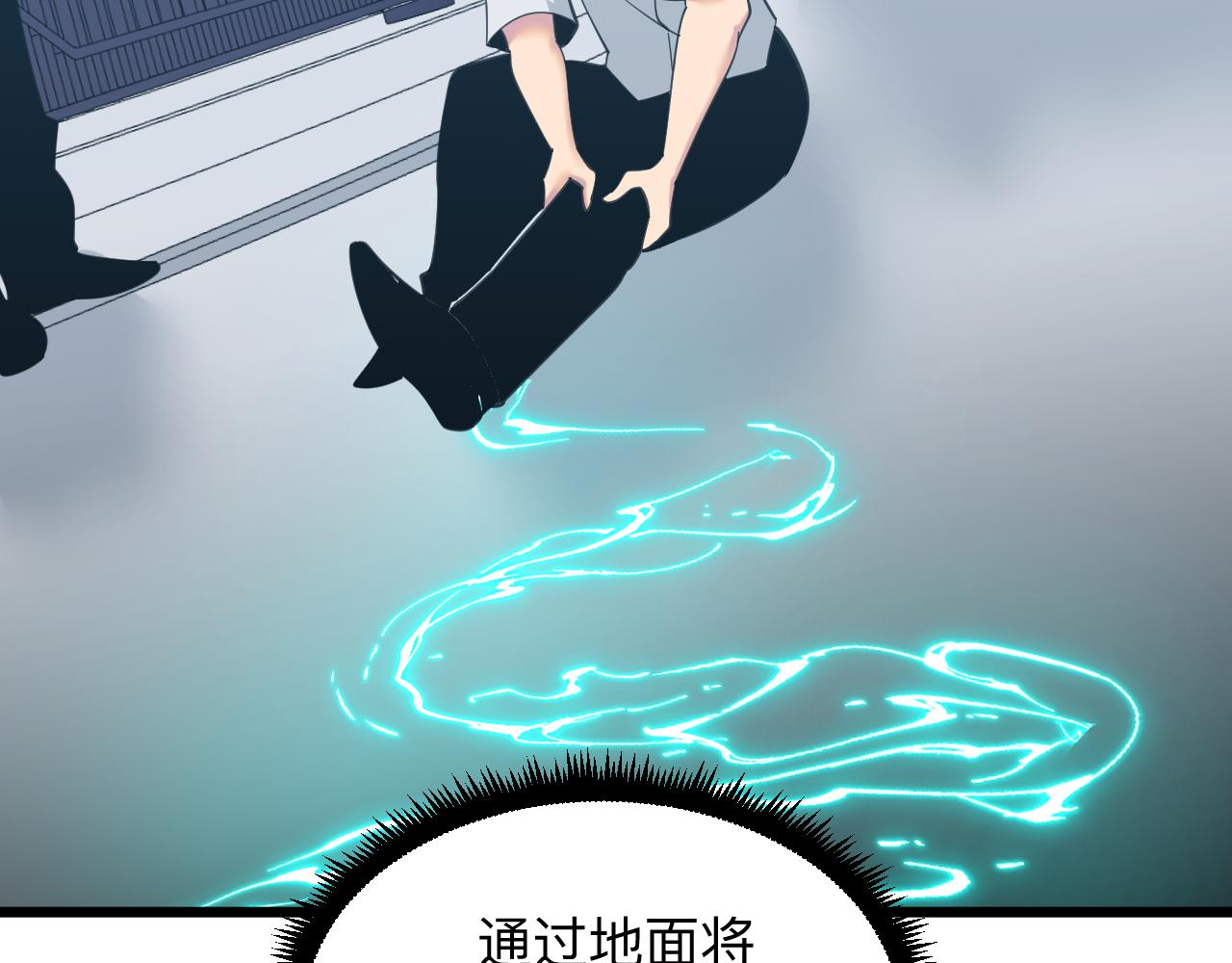 第327话 碰瓷92