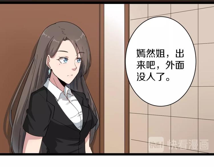 第21话 医者仁心68