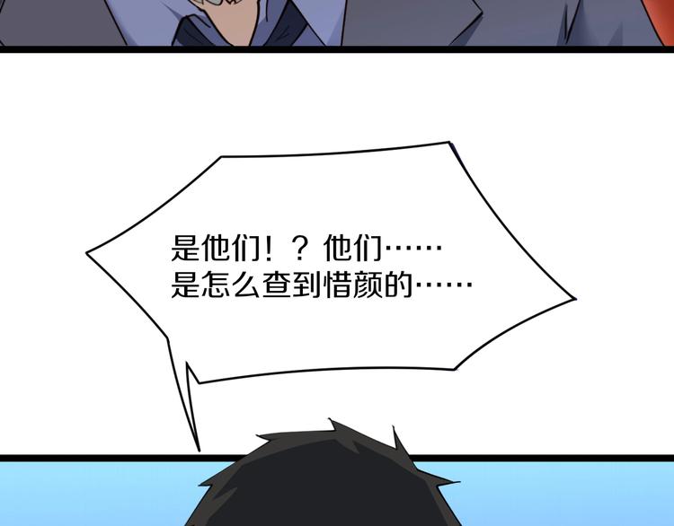 第63话 仙界追踪16
