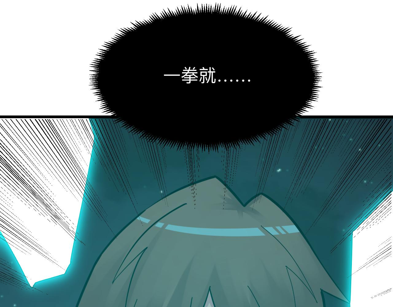 第274话 少丢人现眼77
