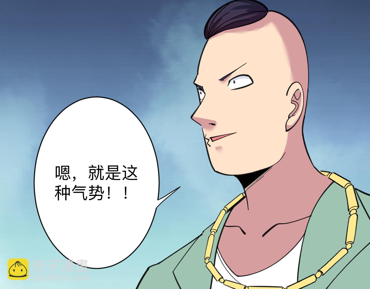 第322话 马胖子38