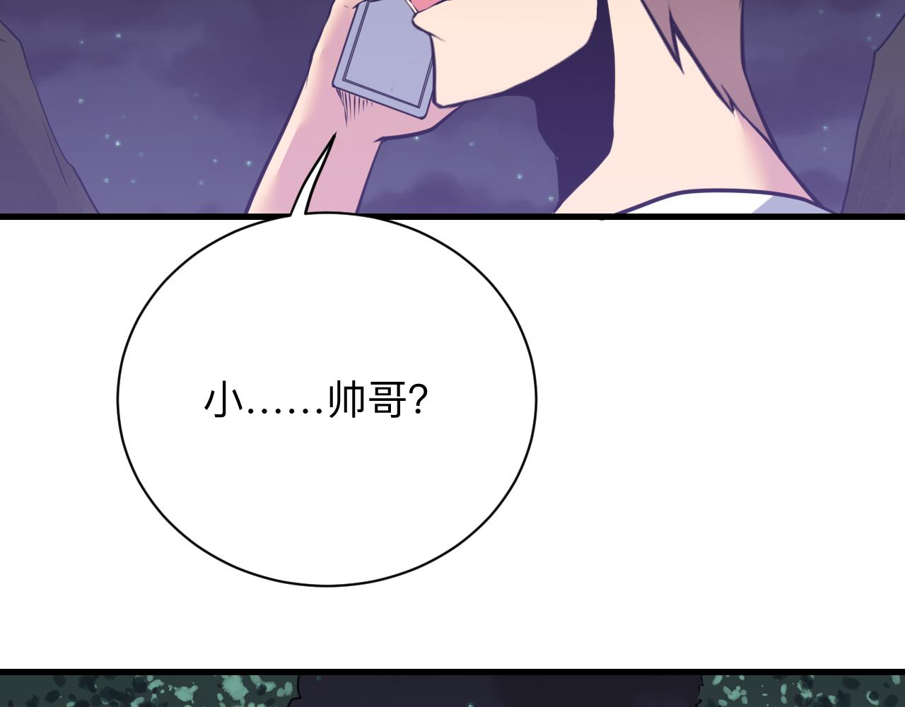第243话 坏的很38