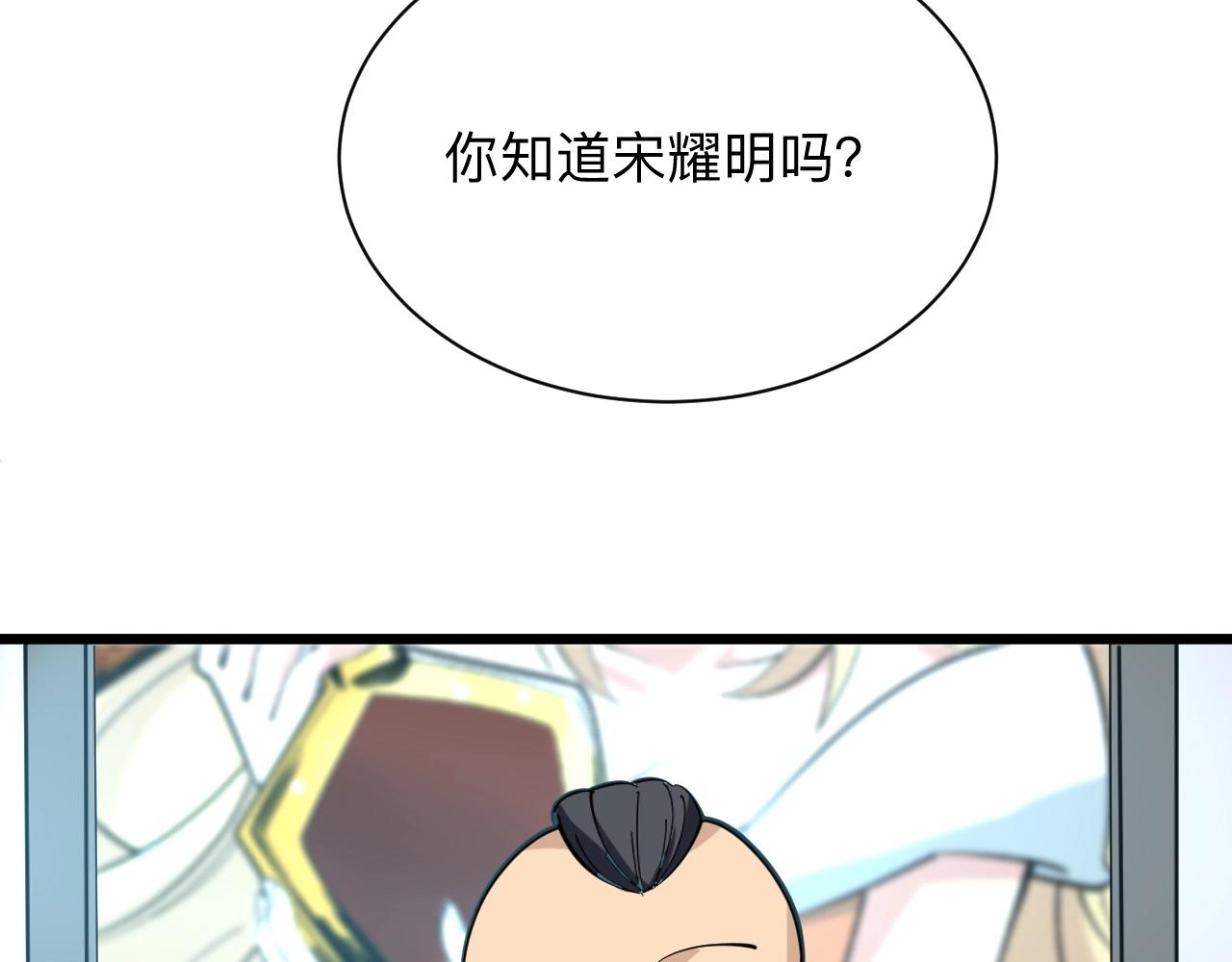 第268话 好酒38