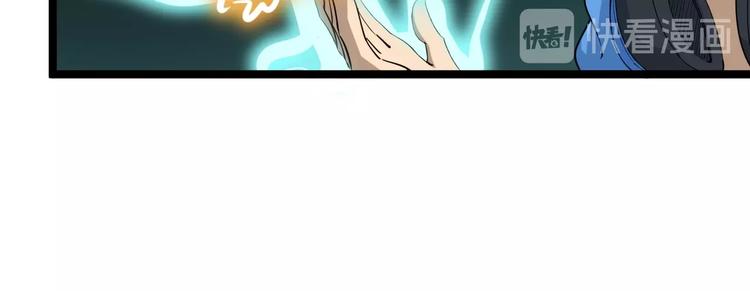 第25话 爸，我回来了！79