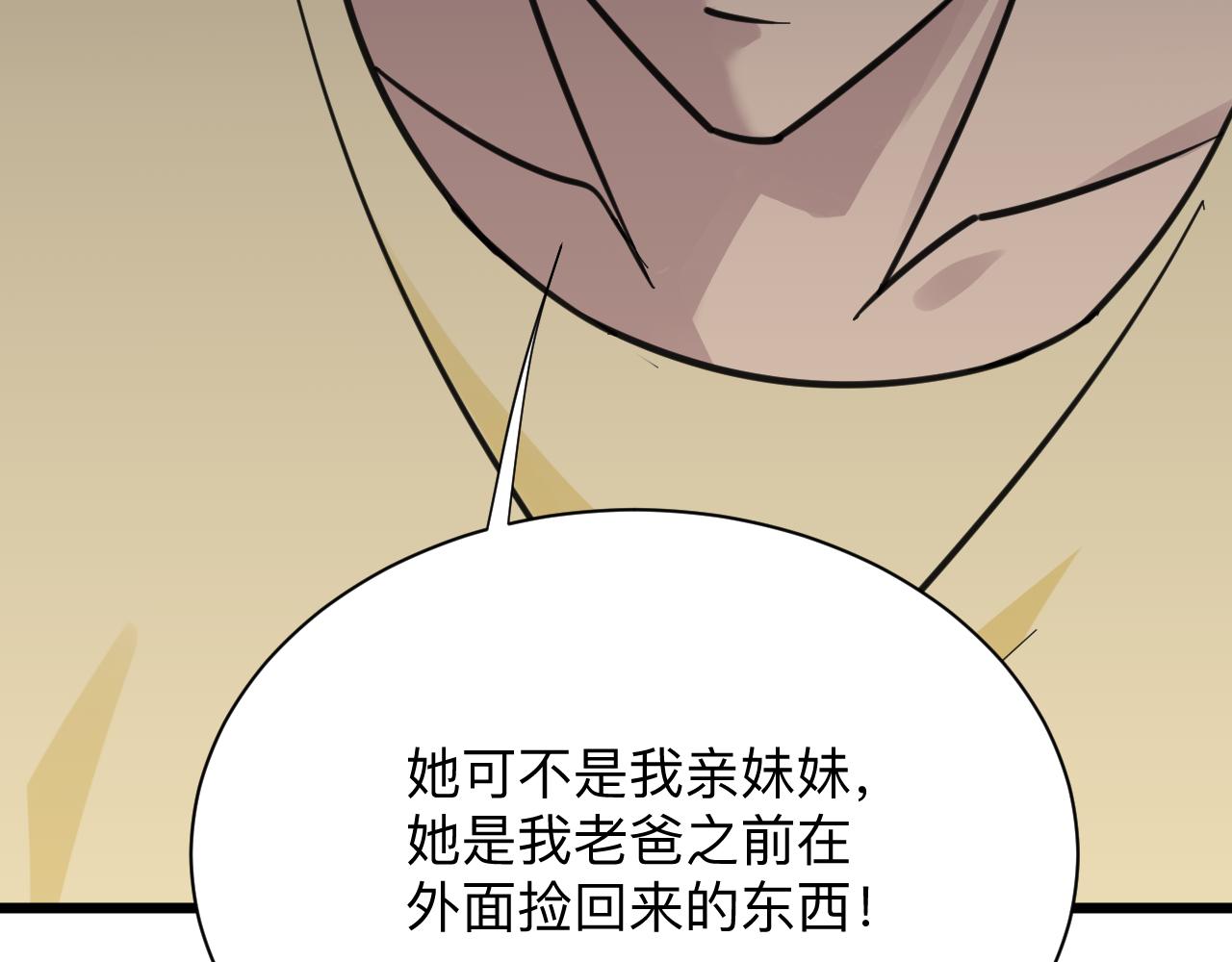 第305话 神功水上漂62