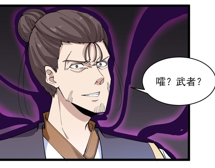 第132话 肤浅的小凡89