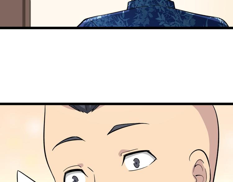 第150话 艳阳花开6