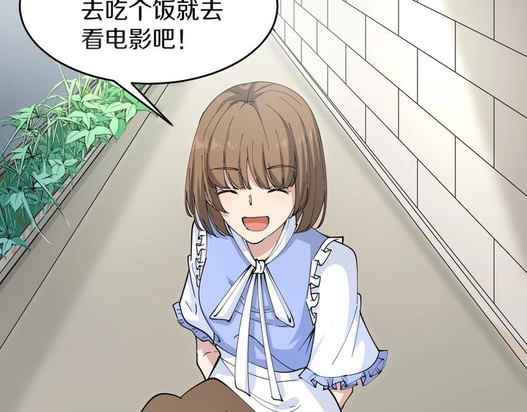 第50话 修仙秘籍了解一下73
