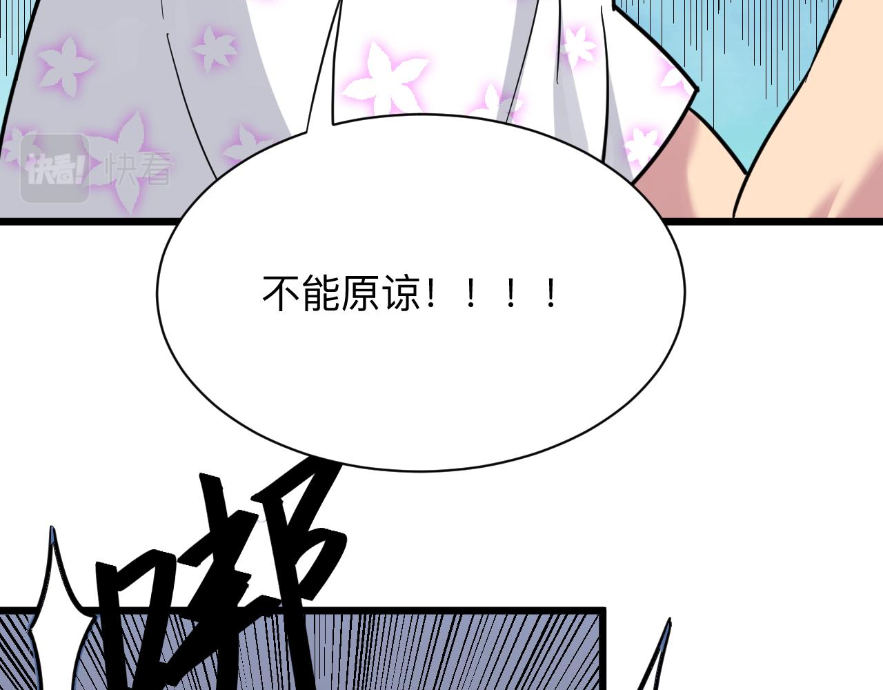 第287话 幸福是啥？23