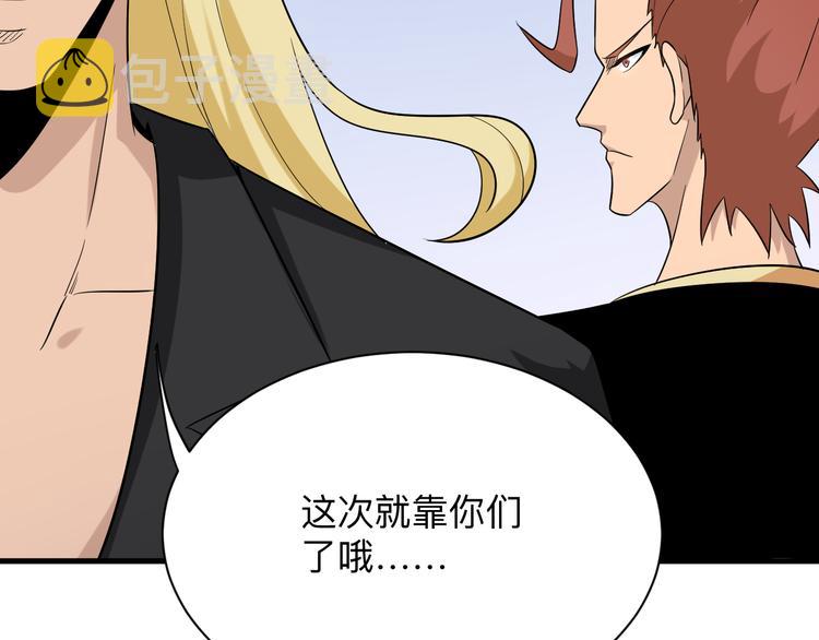 第213话 没机会38