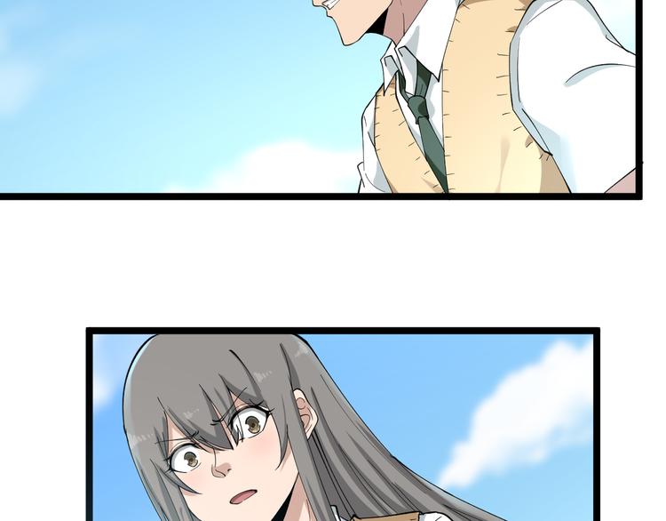 第117话 老弟借个笔51
