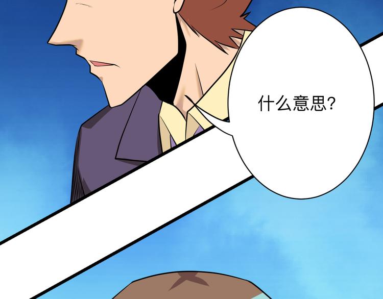 第227话 强化版40