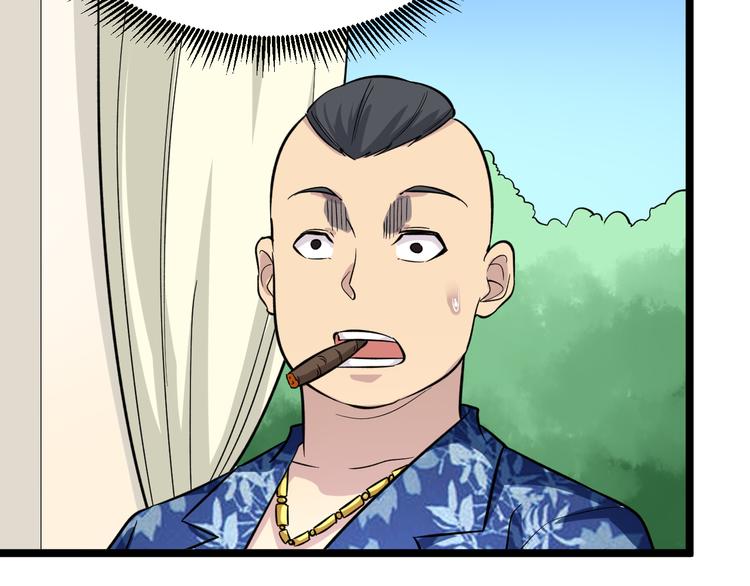 第149话 农夫三拳94