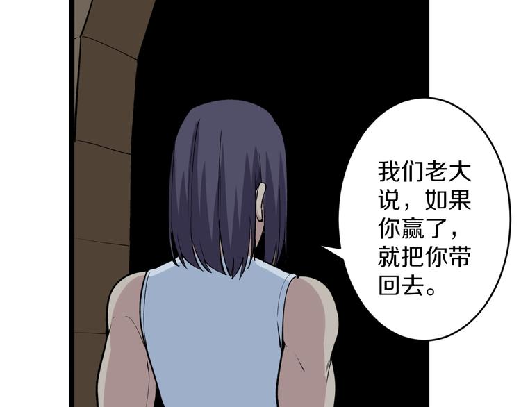 第174话 大师登场94