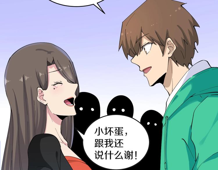 第115话 神秘日子！38
