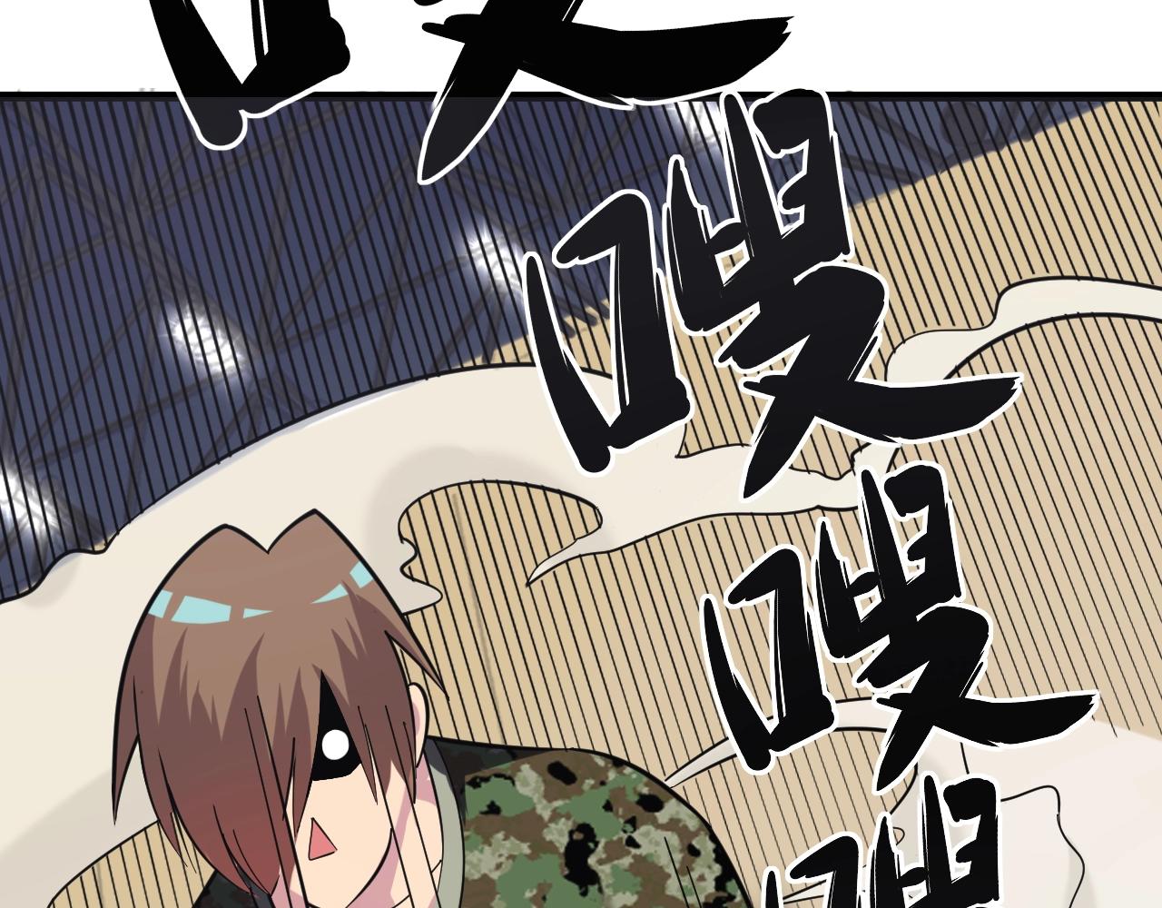 第257话 练武之人54
