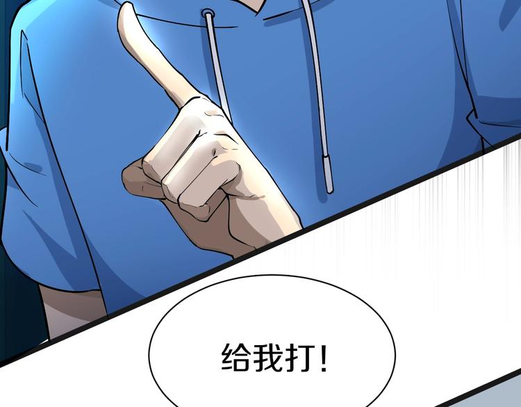 第33话 我只要一万台！36