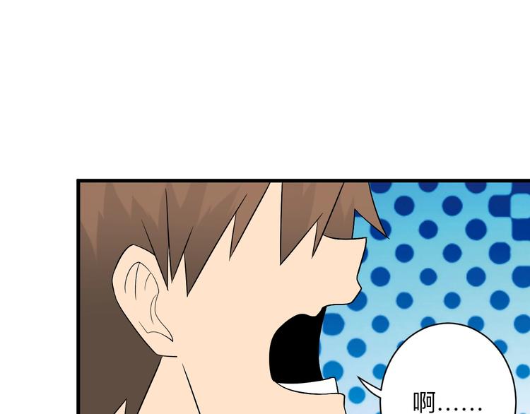 第210话 超神水50