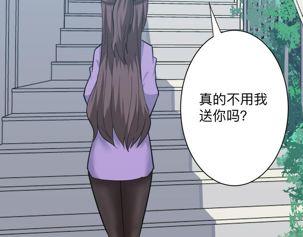 第331话 君子小凡61