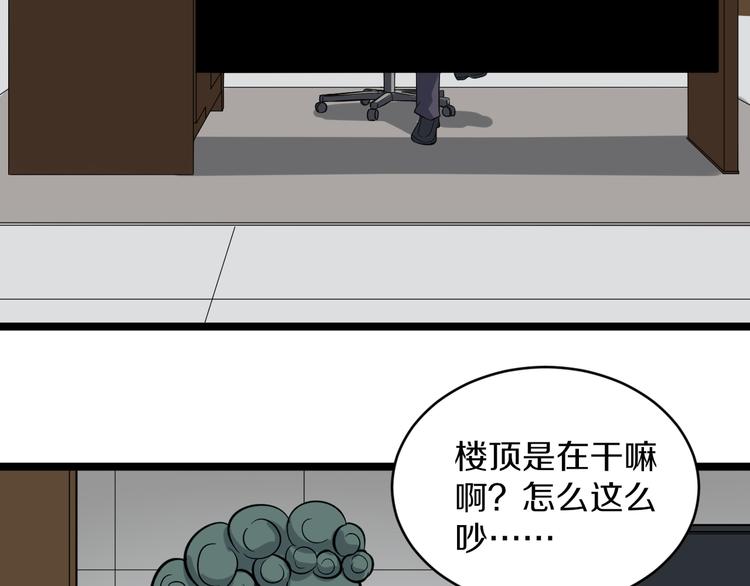 第139话 小若溪别怕48