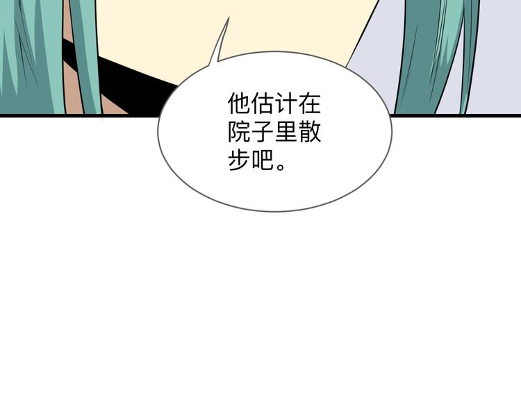 第222话 温暖你凡凡69
