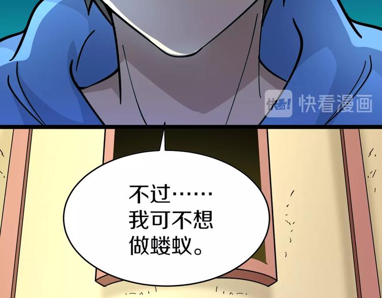 第49话 天庭图书馆115