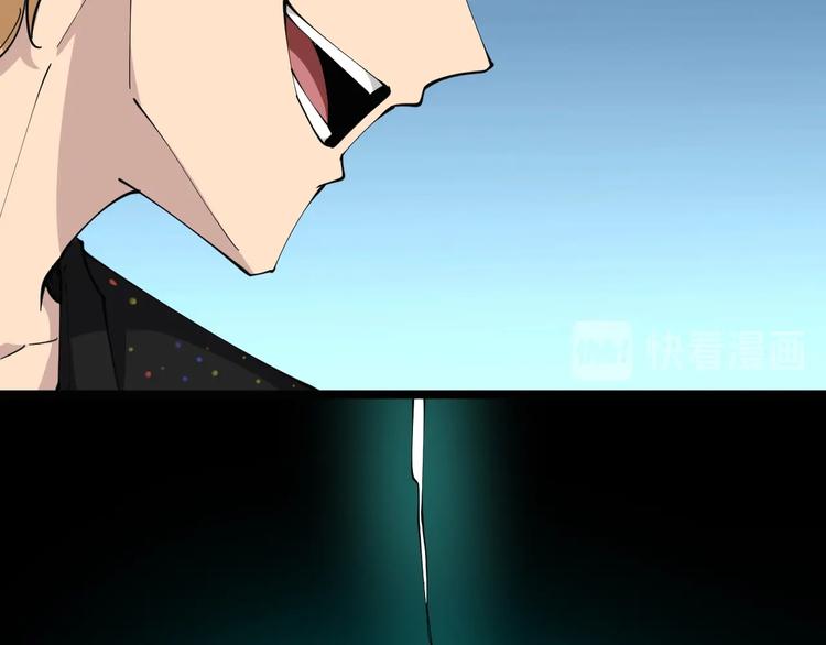 第81话 为所欲为？！86