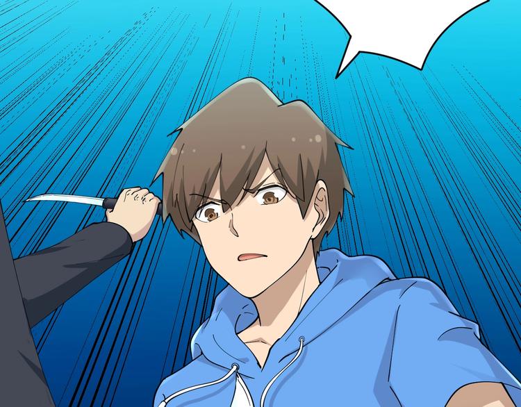 第44话 虎门奸细？16