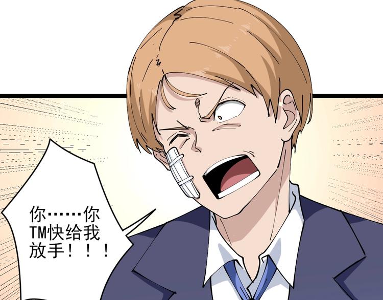 第104话 恶毒的女人！32