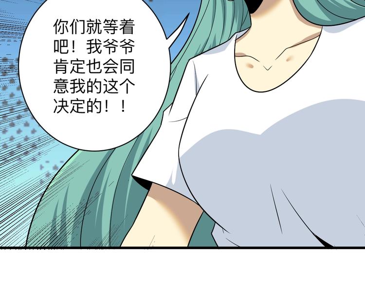 第221话 不主动不负责109