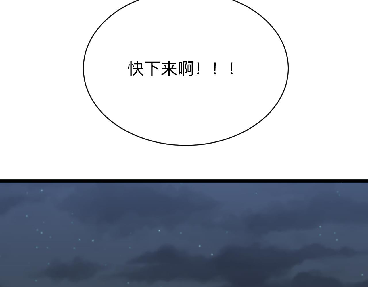 第309话 心事和姐姐说17