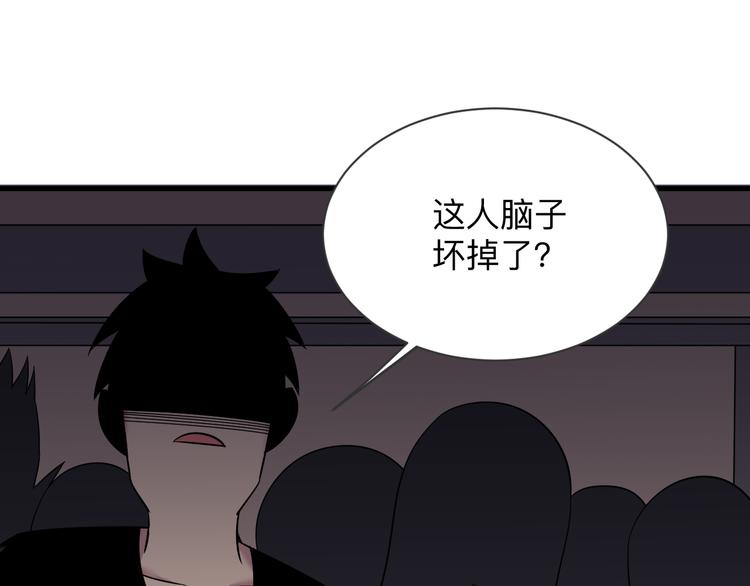 第232话 月圆之夜80