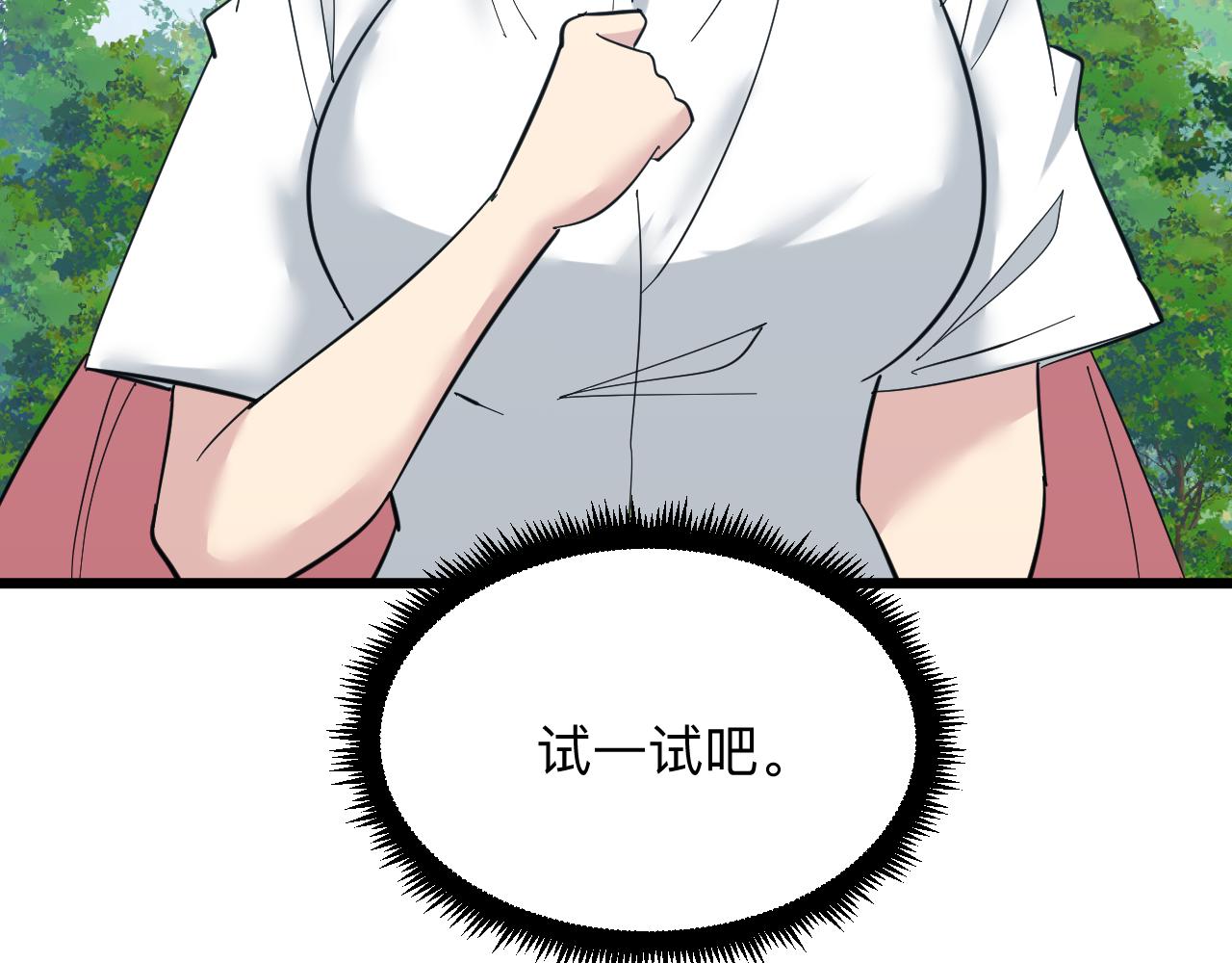 第336话 娃娃亲117