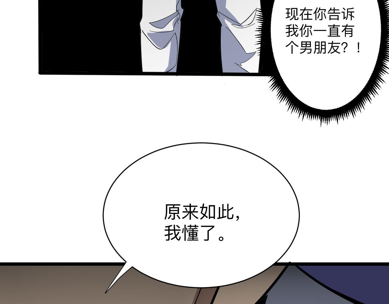 第259话 君子报仇90